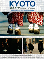 DVDの紹介ページ3 市川崑ウェブサイト